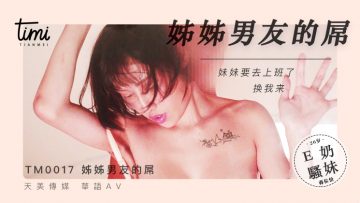 我好想让男人桶逼