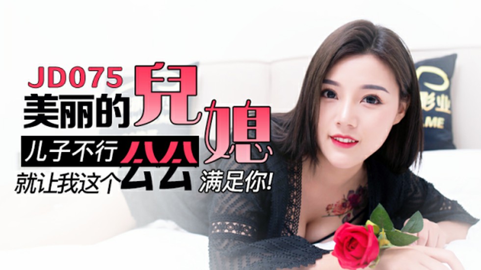 与老熟妇做爰的爽文