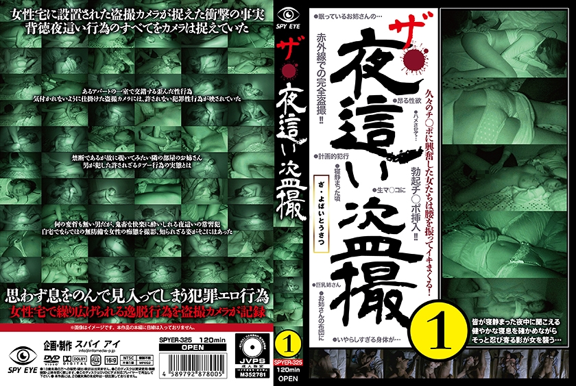 亚洲人成网77777