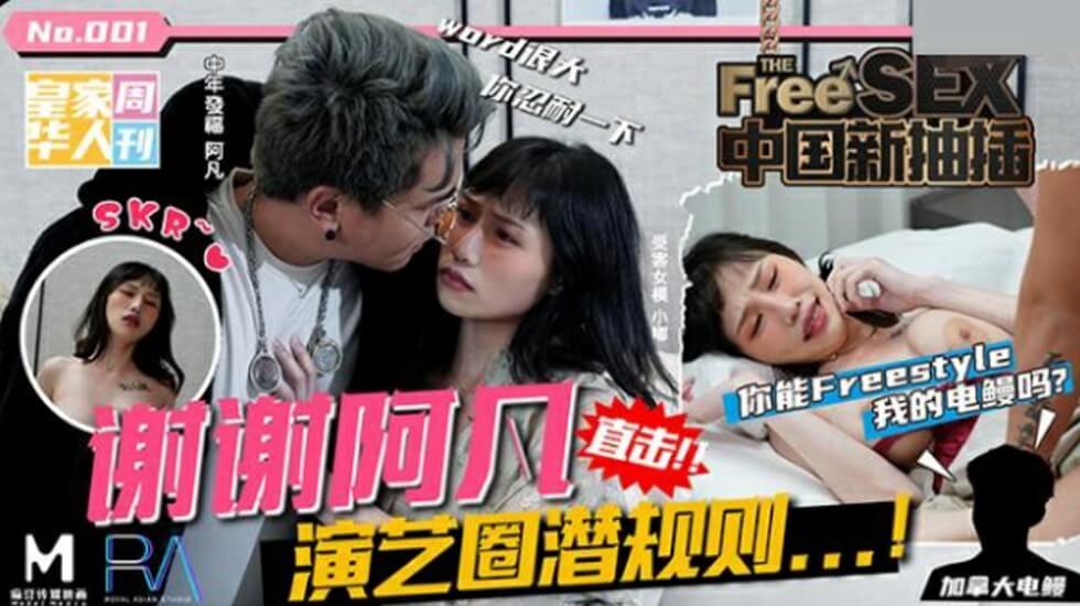 tiktok海外版app下载