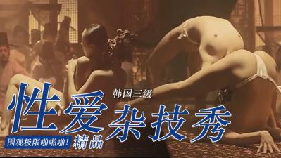 一级裸体网站