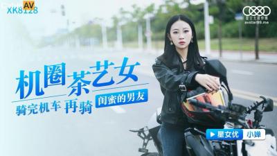 李月仙三级大尺度未删减电