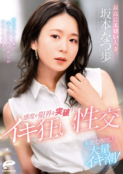 少妇高潮无套内谢护士在线观看