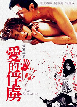 大黄蜂2