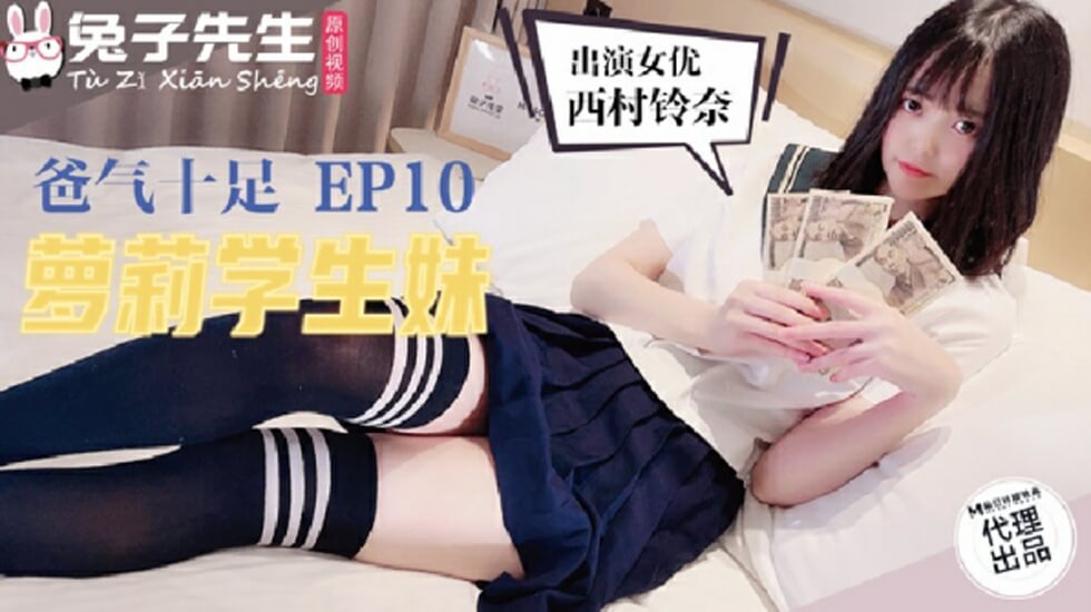 乐高幻影忍者第17季