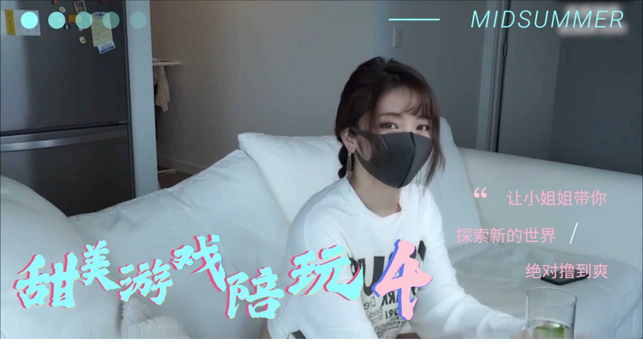 成年人免费在线