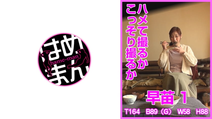扒开美女狂揉下部动漫