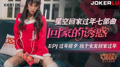 华丽的外出在线观看电视剧免费高清