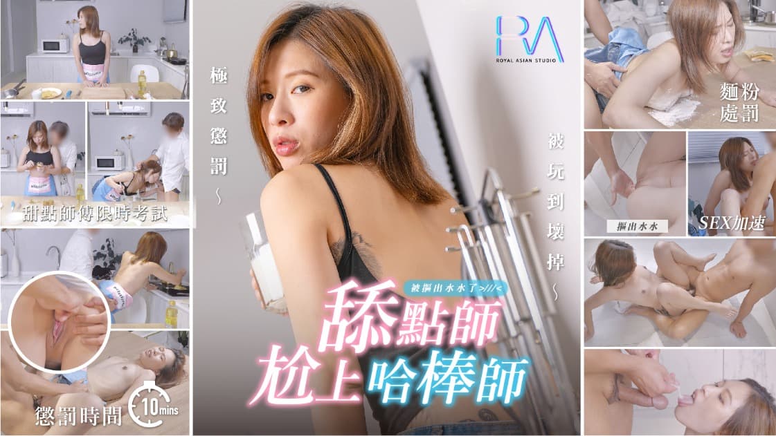 操人妖视频
