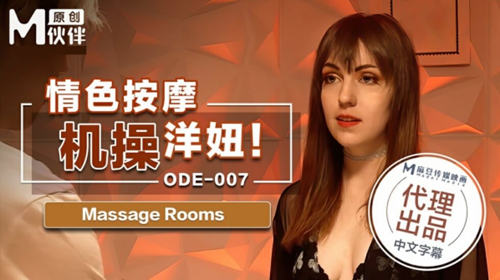欧美办公室狂躁大交XX