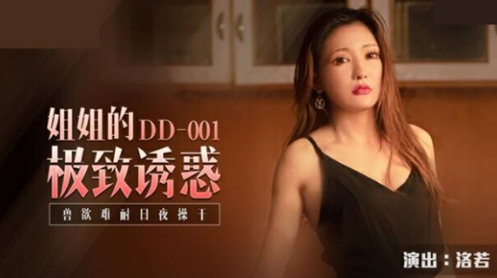 德国巨大乳熟妇视频