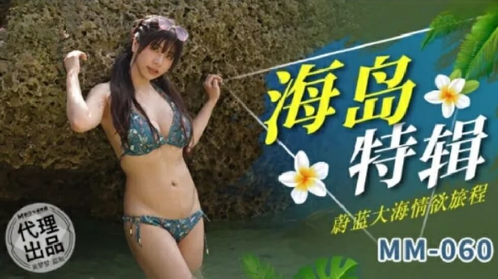 欧美男男高清gayfreegay