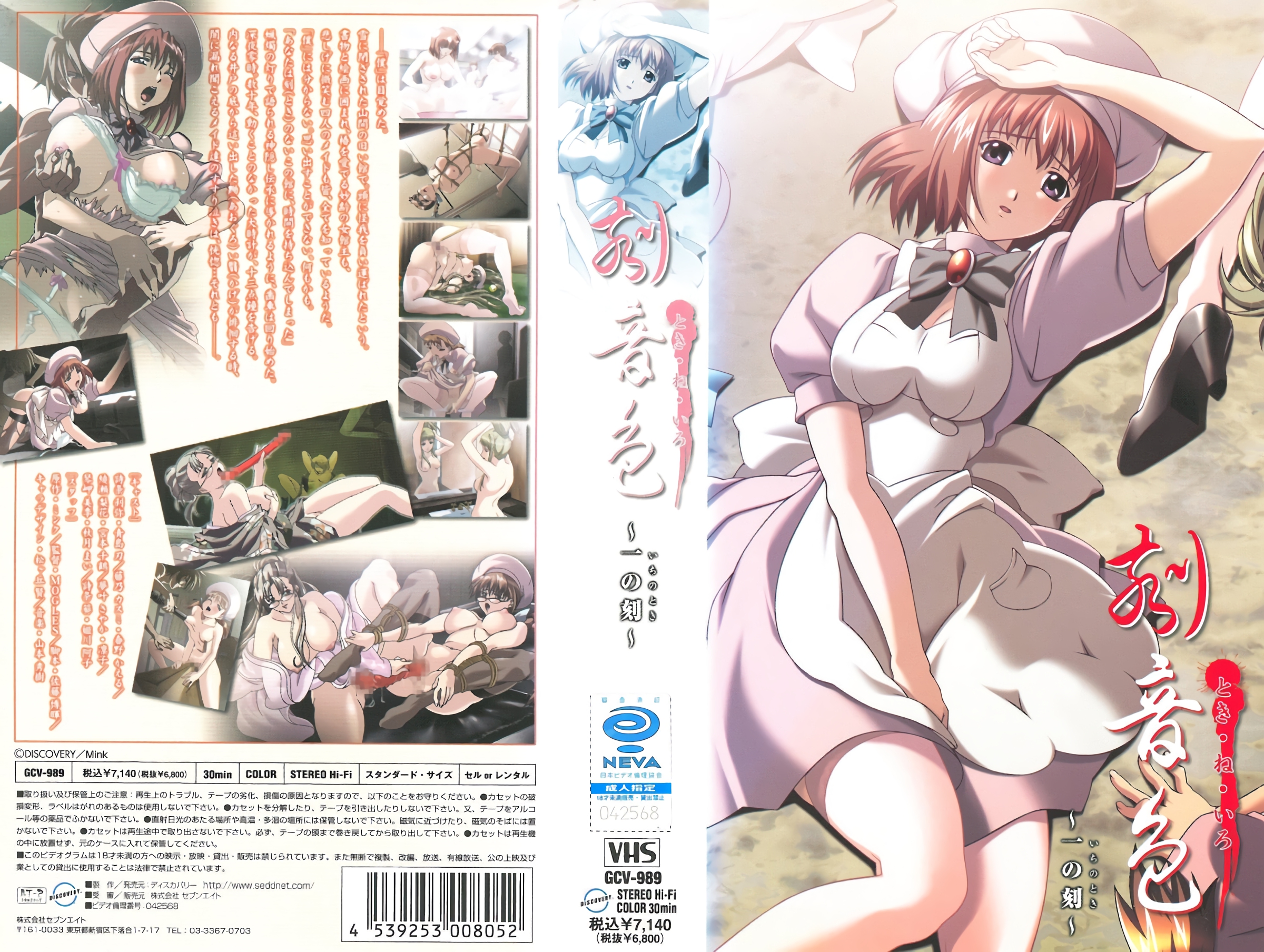 h继h女h乱h