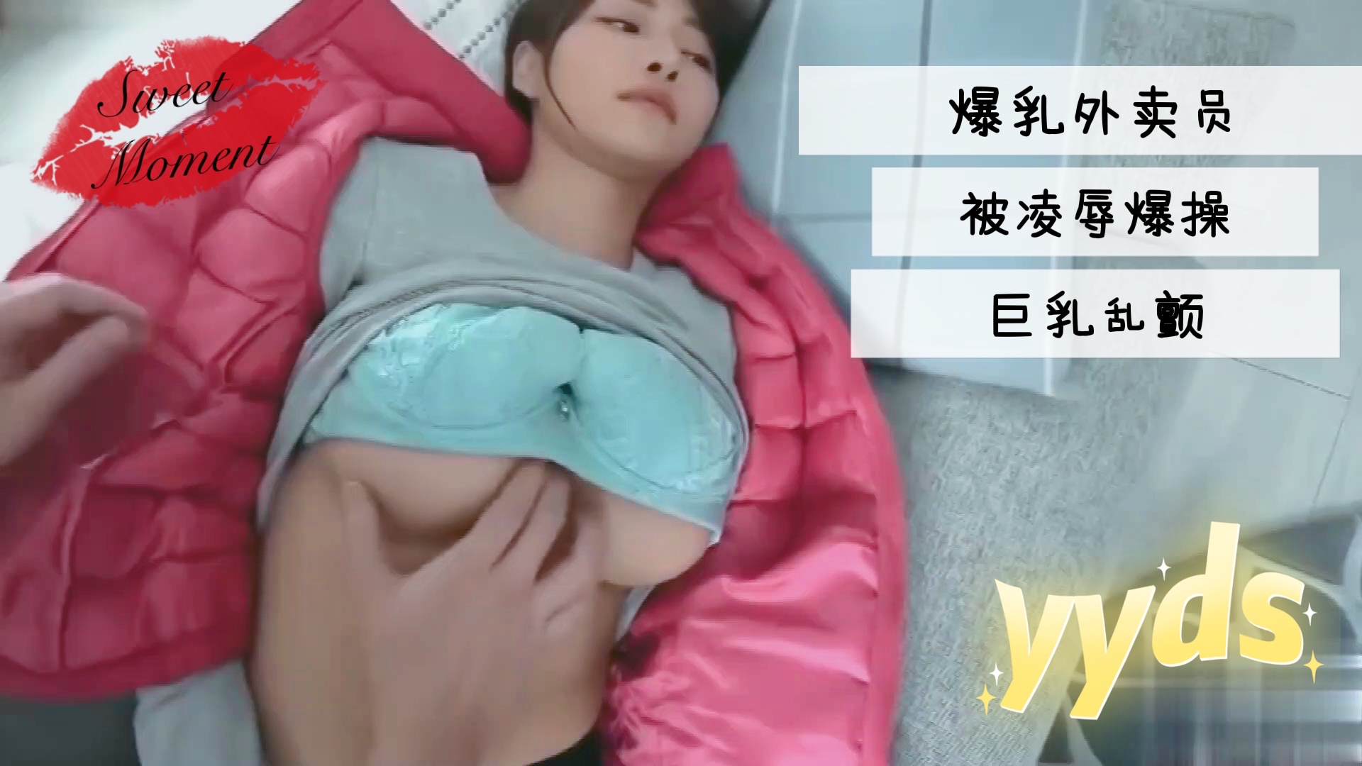成人蜜桃网