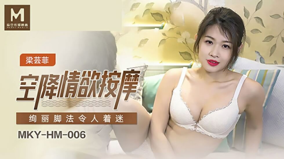 裸女性生活