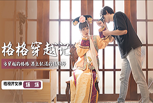 在线观看玩偶姐姐