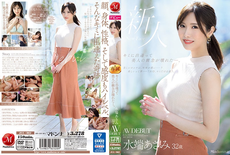 8x国产一区二区三区精品推荐