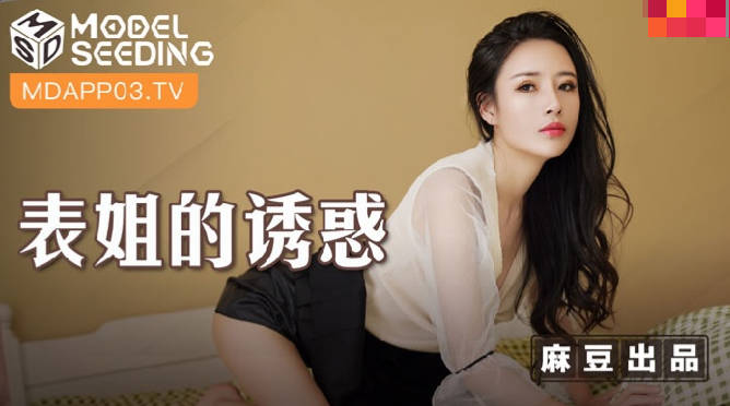 jk避雨2～2集无删减无删减
