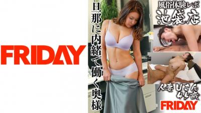 老太婆肉体BBw牲交