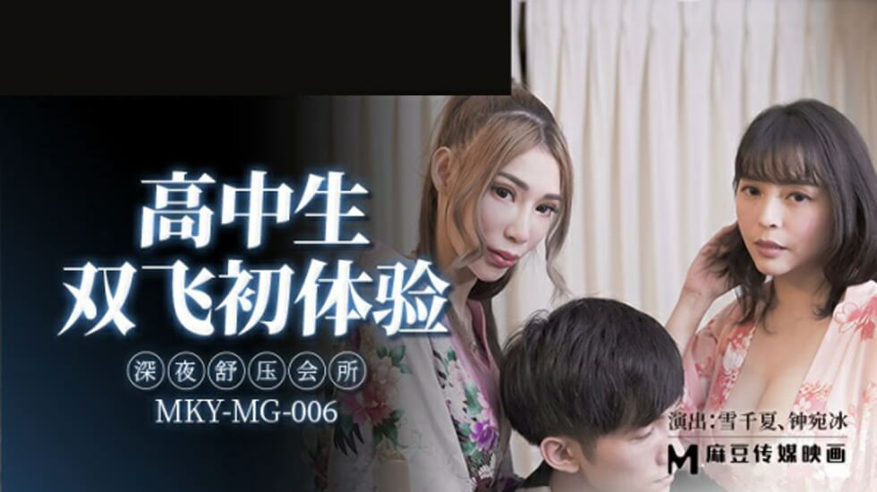 全肉高h湿各种水果play