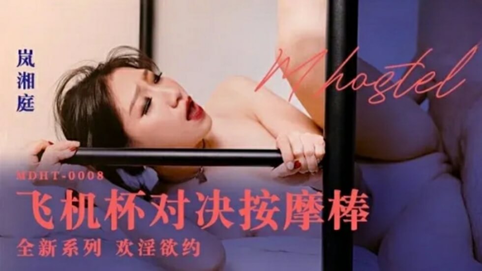 少妇有性瘾很放荡np
