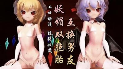 男人插女人B动态图