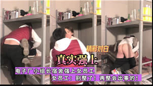 裸体调教女仆污