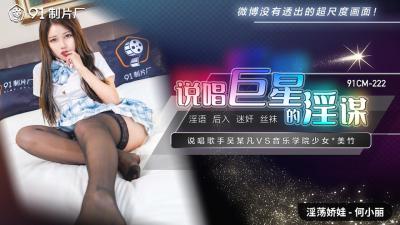 美国性爱名星HD