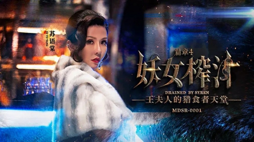 亚洲精品天堂