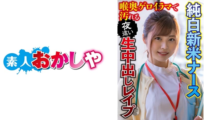 在线日韩视频