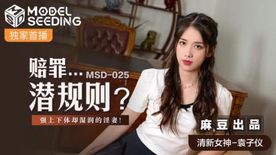 国产精品人人爽人人做