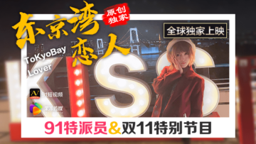 强制高潮羞羞网站自慰动漫