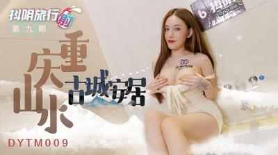 嗯啊轻点视频动漫