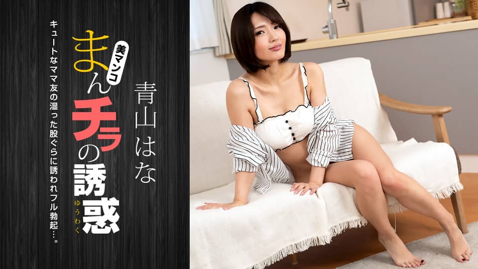 做爰猛烈叫床视频