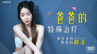 香港澳门日本三级片
