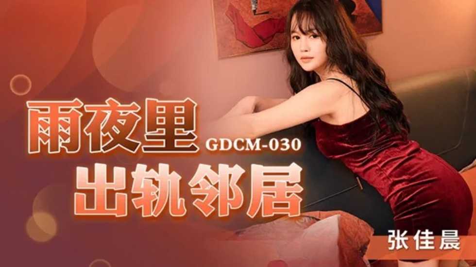 媳妇的全盛时代
