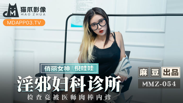 3d梅麻吕放荡女教师在线