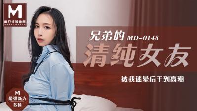 麻豆AV在线播放张云熙