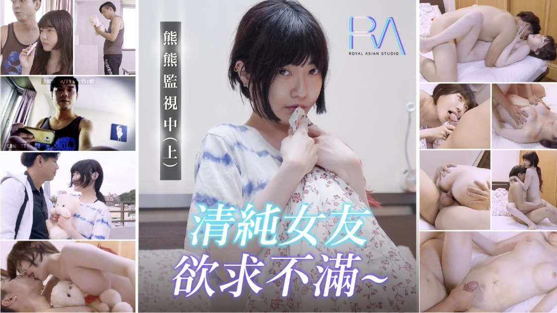 国产免费小视频在线观看