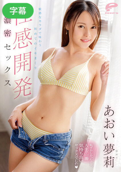 狍和女人做爰太舒服了