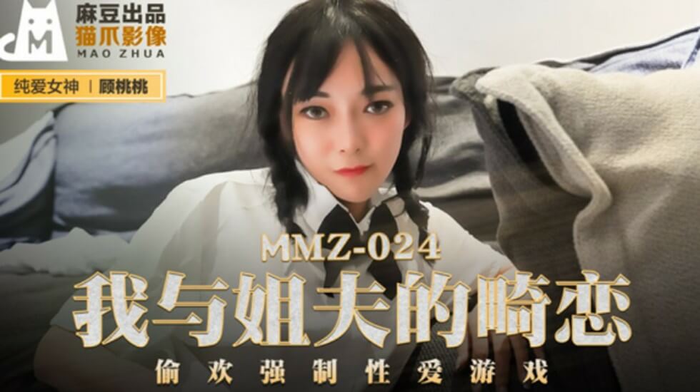 92精品国产