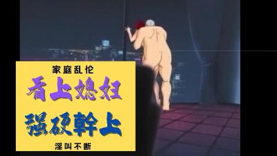 韩日欧性爱