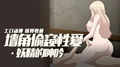 夫妻性爱炮图视频看看
