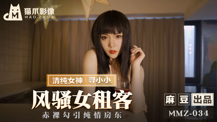 动漫艹逼视频