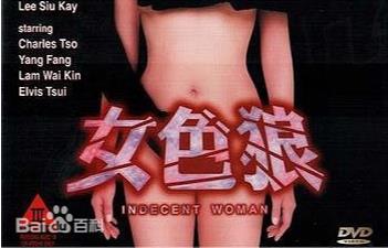 黄片电影在线免费观看