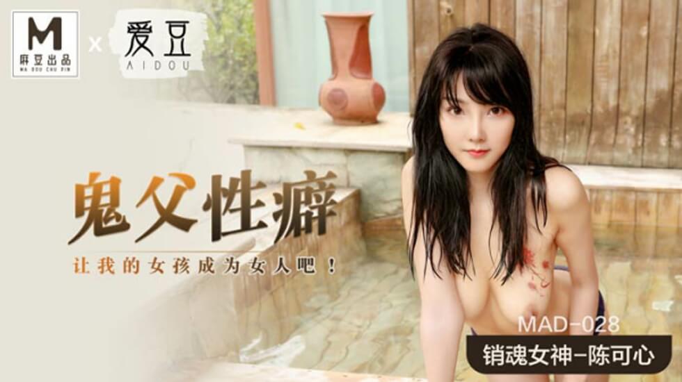 带妹子