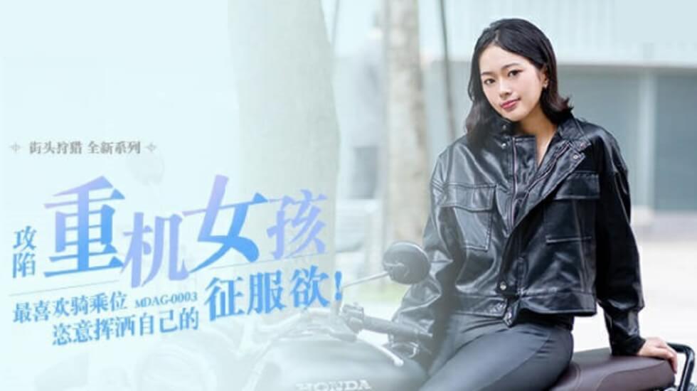 高潮少妇39p