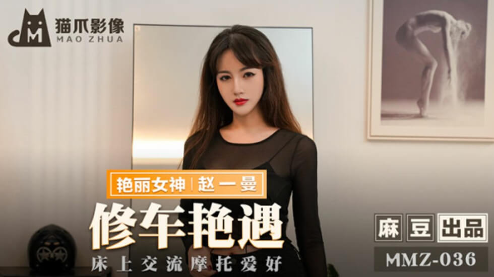 欧美一区视频