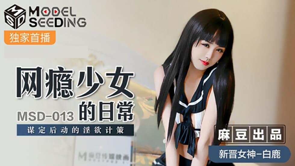 甜性色爱