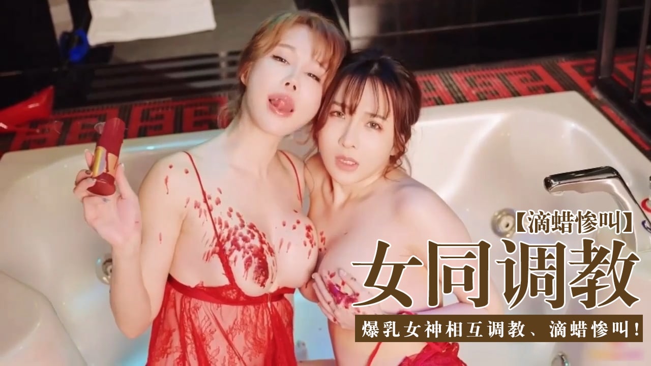 不知火舞被到爽羞视频